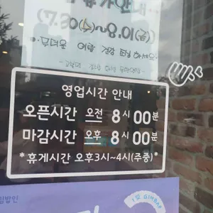 고봉민김밥인 리뷰 사진