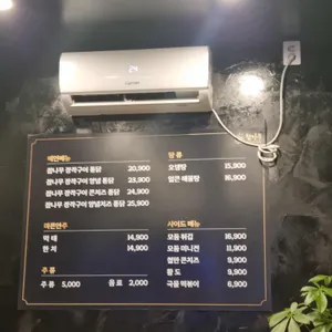 참나무 리뷰 사진