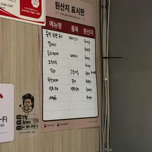 육덕돼지 리뷰 사진