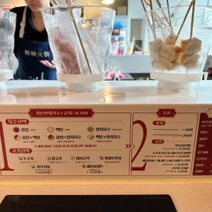 쫜쫜훠궈 리뷰 사진
