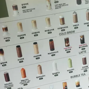 하삼동커피 리뷰 사진