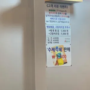 집밥 청보리 리뷰 사진