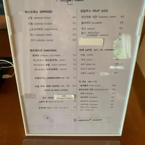 무지개펜션에스프레소 리뷰 사진