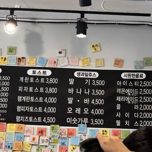 떡반집 리뷰 사진