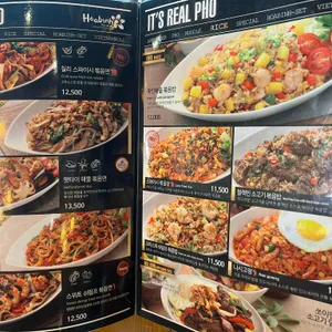 호아빈 충북혁신도시점 리뷰 사진