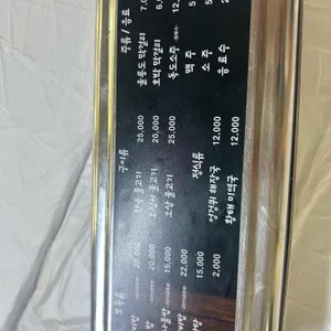 두꺼비 식당 리뷰 사진