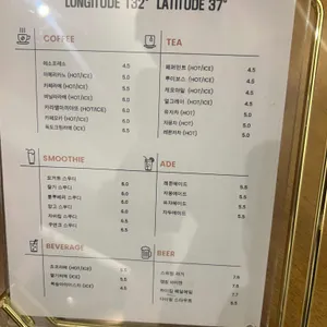 카페1025 리뷰 사진