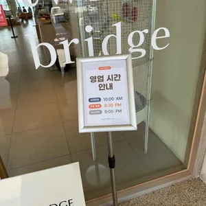 트윈브릿지 리뷰 사진
