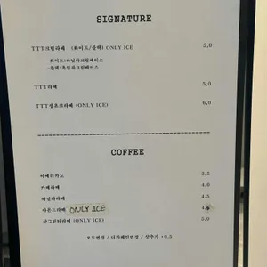 터틀턴베이크 리뷰 사진