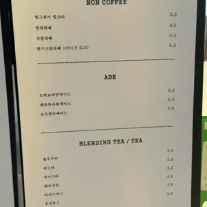 터틀턴베이크 리뷰 사진