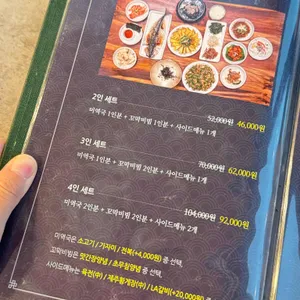 미꼬담 리뷰 사진