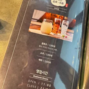 미꼬담 리뷰 사진