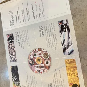 미꼬담 리뷰 사진