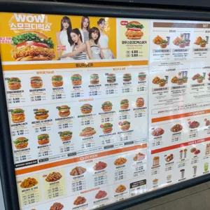 맘스터치 리뷰 사진
