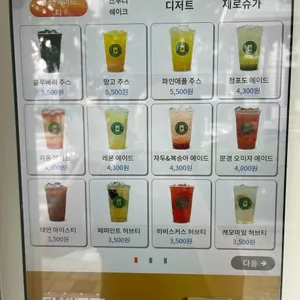 포트캔커피 리뷰 사진