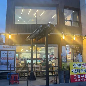 함흥냉면옥 리뷰 사진