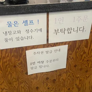 함흥냉면옥 리뷰 사진