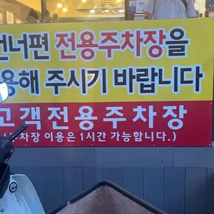 함흥냉면옥 리뷰 사진