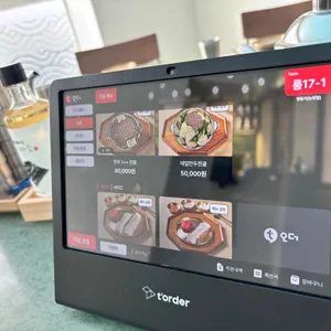 향동가 리뷰 사진