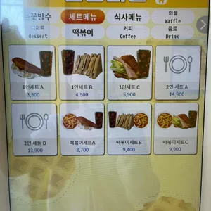 인생와플 리뷰 사진