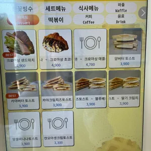 인생와플 리뷰 사진