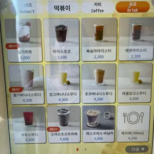 인생와플 리뷰 사진