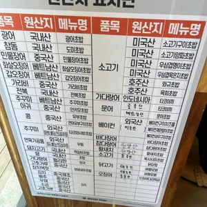 미카도스시 리뷰 사진