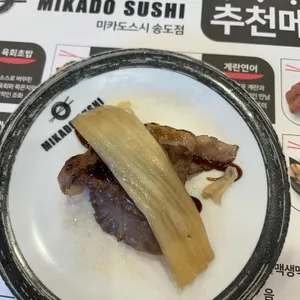 미카도스시 사진