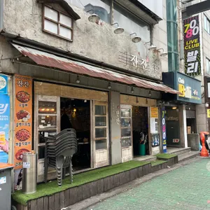 잔잔 리뷰 사진