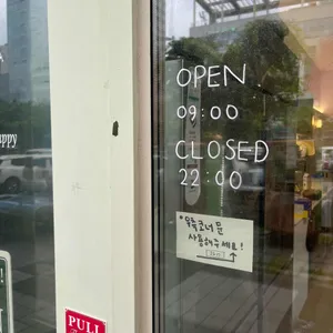 오위 리뷰 사진