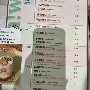 오위 리뷰 사진