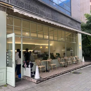 오위 리뷰 사진