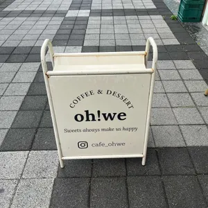 오위 리뷰 사진