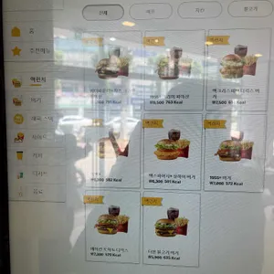 맥도날드 사진