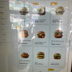 맥도날드 사진