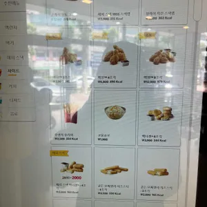 맥도날드 사진