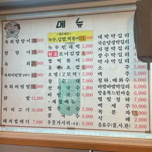 모녀김밥 리뷰 사진