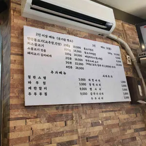 옛날고추장불고기 리뷰 사진