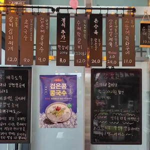허경호 오돌 갈비탕,순대국 리뷰 사진