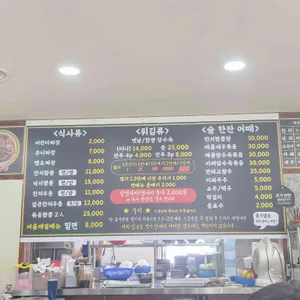 도령짬뽕 리뷰 사진