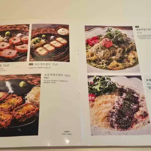 연남토마 리뷰 사진