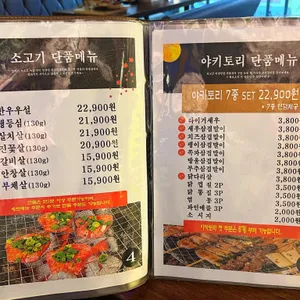 츠쿠요미 리뷰 사진