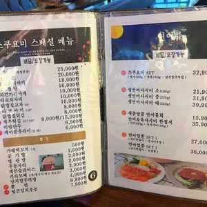 츠쿠요미 리뷰 사진
