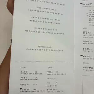 심지 리뷰 사진