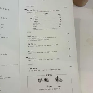 심지 리뷰 사진