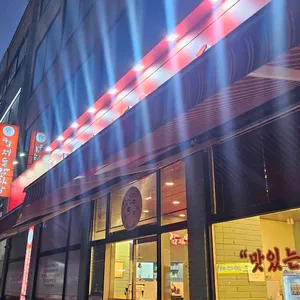 형제들감자탕 리뷰 사진