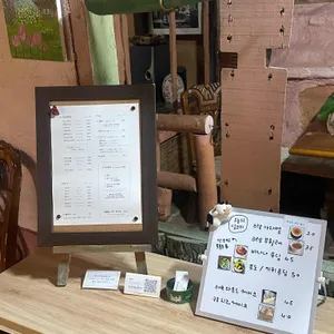 바오밥 리뷰 사진