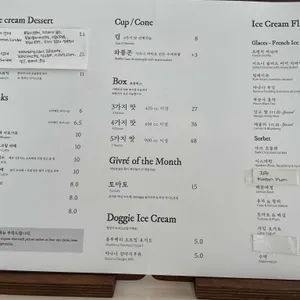 랑꼬뉴 리뷰 사진