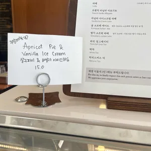 랑꼬뉴 리뷰 사진