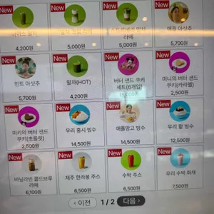 투썸플레이스 리뷰 사진